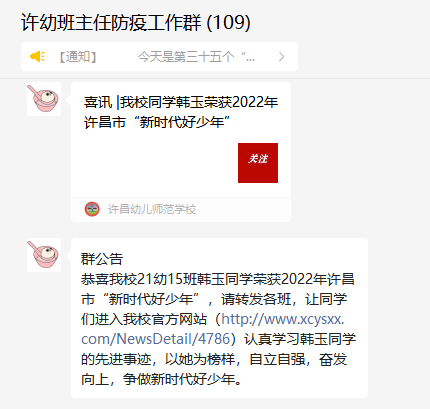 微信图片_20221201181035.png