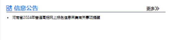 报名2.png